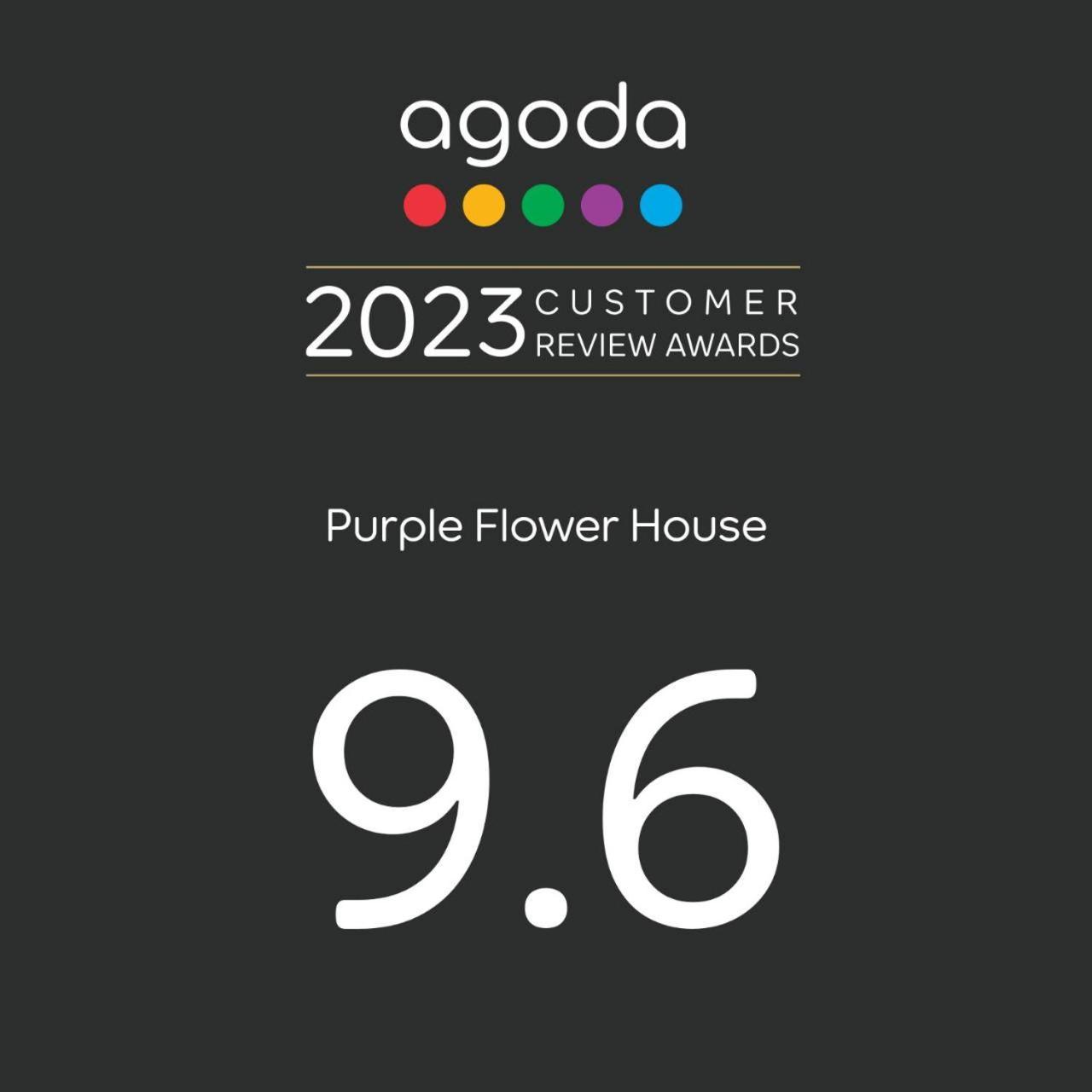 紫品花筑purple Flower House Anping Εξωτερικό φωτογραφία